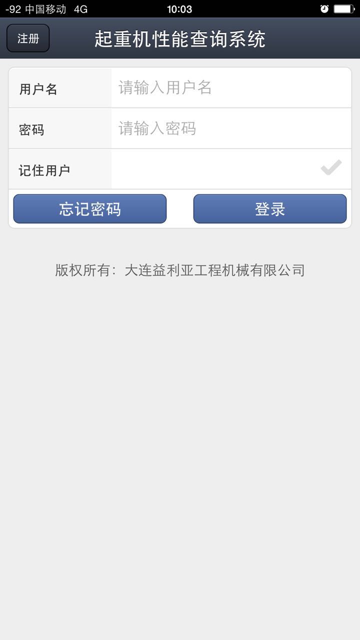 手機端6.jpg 手機端6.jpg